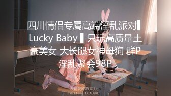 SAsex11风骚女警性虐汁男 —SA-无忧传媒