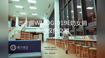 牛B大神死缠烂打竟然泡到了漂亮女老板 没想到还是一个B毛很少的小嫩B