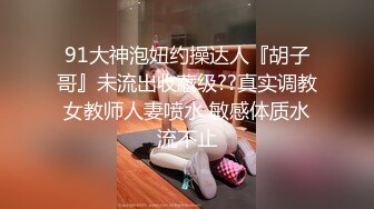 万人求购推特满纹阴环狂野御姐chloe自拍淫乱视图+WX门槛肛交SM调教户外露出啪啪绝对火爆