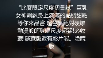 享受网红整容脸技师的半套spa实拍