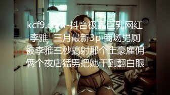 [MP4/ 249M] 腰部以下全是腿 大长腿极品身材风骚人妻 性感蕾丝包臀裙给老公戴绿帽