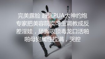 丝袜制服小骚货喜欢自己动