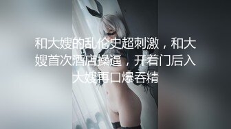 ⚫️⚫️2024重磅流出，巨乳女神【姜仁卿】私拍，售价112美金六一限定特别篇牛仔服褪去的诱惑自摸，全程香艳诱人