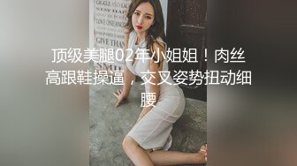 新婚夫妻才结婚没多久就出来玩3P游戏