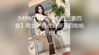 [MP4/ 1.03G] 妖艳人妻露脸激情4P伺候三个大鸡巴，肚兜情趣高跟诱惑享受三个大鸡巴的蹂躏爆草