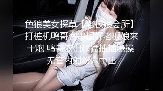 韩国女主播金荷娜视讯秀