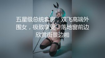 香蕉秀xjx0118绿帽男怒操劈腿小骚逼