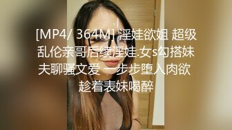 [MP4/ 861M] 女神级性感粉色连衣裙御姐 风情冲击力十足 身材丰满白嫩抱紧感受凹凸有致