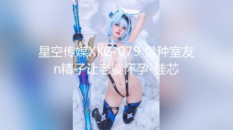 网红美少女欲子姐姐▌小蔡头喵喵喵 ▌白丝吊带情趣薄纱邻家少女 乳交骑坐粗屌高潮喷水