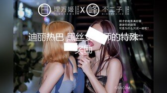 熟女捆绑电动玩具2