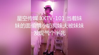 【老表探花】清纯校园风外围小姐姐，胆真大直接浴室偷拍，美乳嫩穴胴体诱人，近景口交角度完美