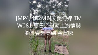 [MP4/ 1.33G] 风骚小老板娘露脸在店里跟小哥激情，给小哥交大鸡巴连蛋蛋都吸进去了