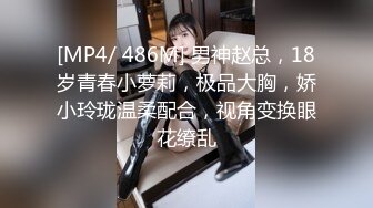 云盘反差泄密，辽宁某校高颜值大奶白皙露脸美女与体校健硕男友宾馆开房激情性爱尖叫不断，美女疑似堕过胎，