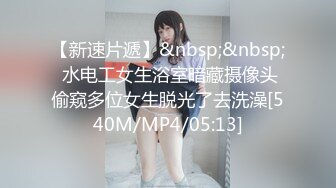 《百度云泄密》刚离婚的美女同事和单位领导酒店偷情换上兔子制服啪啪啪骚的很 (2)