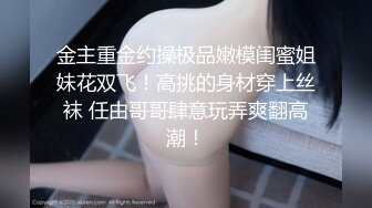 -秘密的咪咪  女神带闺蜜下海 首次开收费 紧张到湿了 (4)