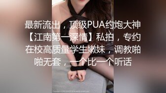 穿开档丝袜的嫩嫩妹子很会玩鸡巴先是用美脚挑逗最后吞吐舔吸，这感觉爽翻天硬邦邦插入做爱美腿享受