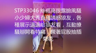 极品小情侣私拍泄密颜值高冷的JK眼镜娘小姐姐被操的淫相必露，奶子摇摇欲坠 从娇喘到淫叫 从害羞到妩媚 (2)