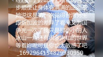 [MP4]STP24597 专注高质量人妻，返场呼声超高的美少妇，大长腿，风情万种，浪荡尤物，超清画质偷拍 VIP2209