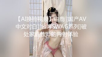 ✿千娇百媚美少女✿抓好我的双马尾……不对，抓好方向盘，后入实在是太深了，会坏掉的~纯欲白丝lo鞋做哥哥反差婊