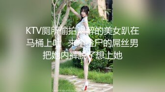 酒吧女厕全景偷拍十几位美女靓妹嘘嘘各种美鲍一一呈现 (2)