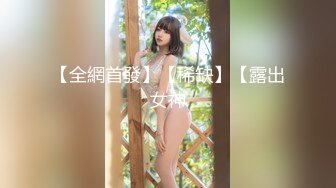 〖极致诱惑之夜〗饥渴靓乳美女网咖疯狂3P齐操 极品人间肉便器谁都可以操 三肉棒轮插浪穴爽翻天 高清720P版