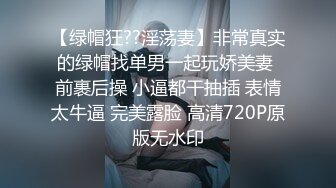 漂亮小姐姐69吃鸡啪啪 身材苗条无毛鲍鱼粉嫩 被小哥多姿势猛怼 爽叫不停 一个太能操一个太能叫