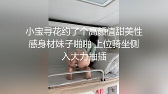 眼镜高挑御姐范美少妇，露脸口交销魂吃屌