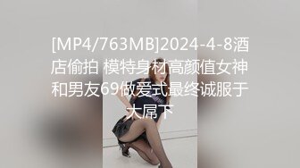 [MP4/1.84G] 酒店偷拍 时尚女被健壮猛男（干爹）扑倒强干后一脸的心如死灰