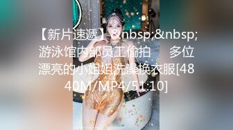 山东学生妹【阿里嘎多】在KTV唱歌喝酒，一曲罢了情意缠绵，口交啪啪，主打的就是一个真实 (2)