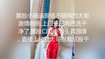 ✨✨【某某门事件】 ✨✨恋爱综艺女嘉宾被扒下海-超高颜值完美身材91missA大尺度作品合集！ (19)