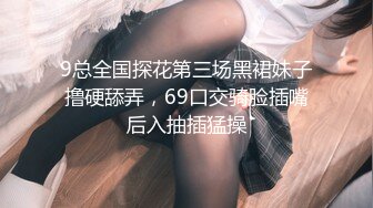 [MP4]STP25608 麻豆代理 兔子先生监制 TZ-045 造访美女明日香的闺房 玩人机大战 VIP2209