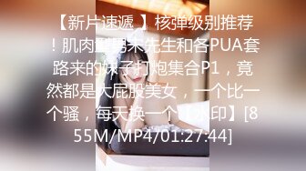 极品CP》颜值学生惊艳少妇★一线天馒头B马尾辫小姐姐真是人美B靓 (8)