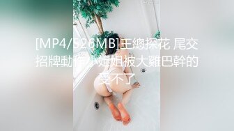 [MP4/392M]5/31最新 美媚态蜜汁嫩鲍美少女情趣兔女郎强制高潮不断颤抖VIP1196