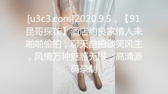 有点呆呆的邻家小姐姐,温柔可人,屁股紧致无比,看的让人流鼻血