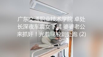 【超顶淫乱大神】二代CC 调教凌辱黑丝淫奴小妹 大屌无情输出精油蜜臀 欲仙欲死 榨精小母狗