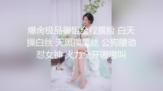 [MP4/ 250M] 眼镜美少妇 我说受不了的时候你为什么要停 反话都不懂 舔自己刚脱下内内上的风干白带真香