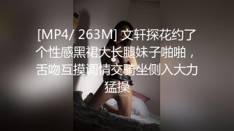 MP4/1.17G]午夜寻花酒店网约援交学院派苗条美少女对白精彩