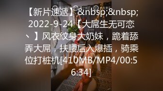 最劲爆国人留学生博主【下面有跟棒棒糖】五月新作流出-旗袍黑丝性感骑乘直到她高潮 女神呻吟