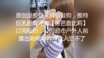 STP28770 性感颜值美女新人下海！吊带情趣睡衣！大奶抹上精油，多毛骚穴穿上网袜，跳蛋震动骚逼