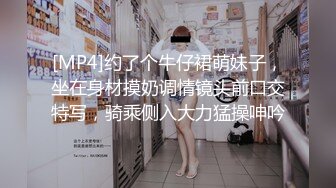 [MP4]约了个牛仔裙萌妹子，坐在身材摸奶调情镜头前口交特写，骑乘侧入大力猛操呻吟