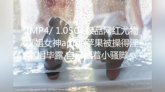 [MP4]STP30563 十分淫荡小骚货！新道具炮机！快速档猛怼骚穴，卫生间玩，爽的淫水直流，翘起屁股后入爆菊 VIP0600