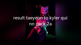 result taeyeon to kyler quinn pack 2a