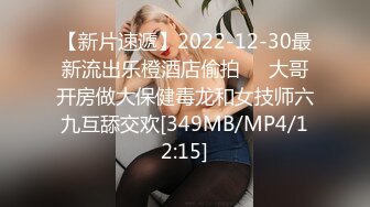 00后反差小女友COS修女啪啪做爱超嫩无毛小蝴蝶被操出白浆