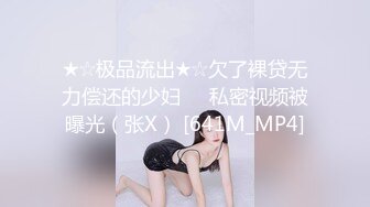 [MP4]颜射极品光滑白虎可爱美少女，含情脉脉舔着肉棒清纯与淫荡的反差，浓稠精液脸颊、发丝、锁骨淫靡至极