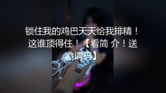 【极品 美少女】桃乃沐香奈 新晋推特校花级女神下海 魅惑眼罩反差吸茎 爆艹尤物春心澎湃 太顶了