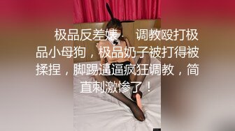 【极品美少女】懒懒猪 外卖少女の肉体补偿 网丝萝莉白虎蜜穴 又嫩又粉 疾速输出娇吟催精 夹击插入十分上头