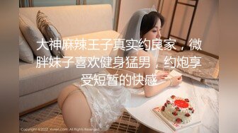 [HD/0.7G] 2024-06-08 大像传媒之巨乳寶貝-何安汝DX-003