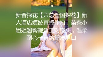 極品美乳美鮑女神夏語芯 女格鬥家用性愛來提升實力