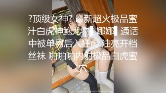 【AV佳丽】台湾女兵叶辰欣操同事