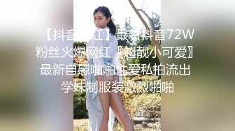 像明星钟丽缇的美女和男友激情做爱 情趣黑丝粉穴